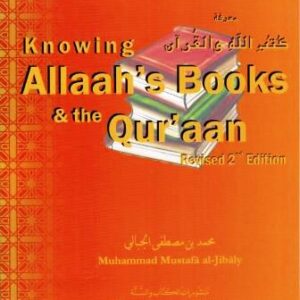 Knowing The Allah's Books And The Quran