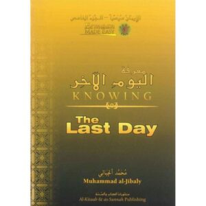 Knowing The Last Day