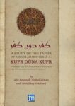 Kufr Duna Kufr