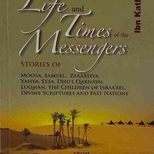 Life And Times of The Messengers Al-Bidayah wan-Nihayah