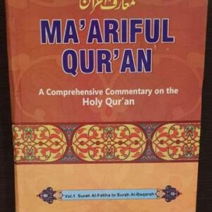 Maariful Quran 8 volume Tafsir Taqi Usmani( budget print )