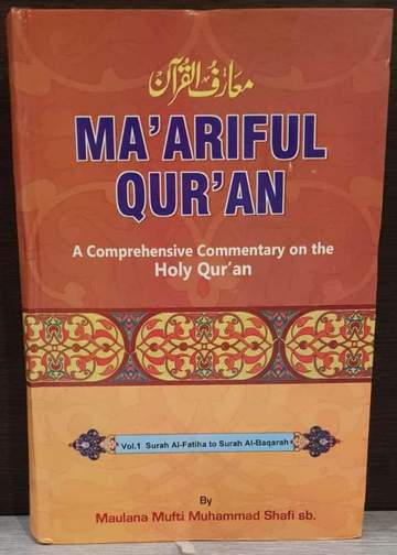 Maariful Quran 8 volume Tafsir Taqi Usmani( budget print )