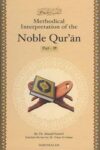 Methodical Interpretation of the Noble Quran - Part 29 Juz Tabarak