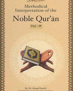 Methodical Interpretation of the Noble Quran - Part 29 Juz Tabarak