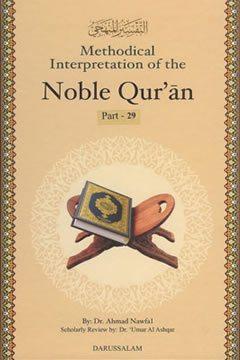 Methodical Interpretation of the Noble Quran - Part 29 Juz Tabarak