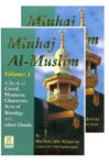 Minhaj Al Muslim 2 Volume Set