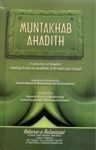 Muntakhab Ahadith