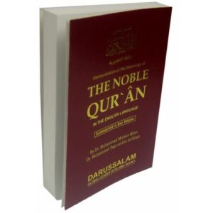 Noble Quran Arabic/English Pocket Plus Size ( 10x15 CM )