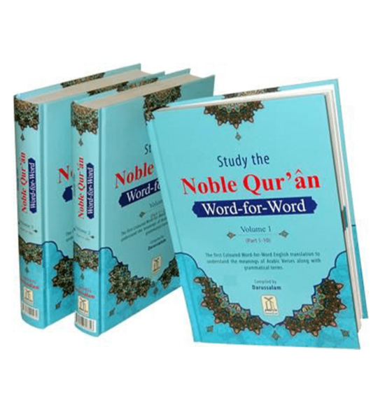 Noble Quran Word for Word (Full Color - 3 Vols)