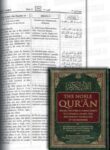 The Noble Quran Translation and Transliteration ( 25cm x 18cm x 4cm )