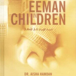 Nurturing Eemaan In Children