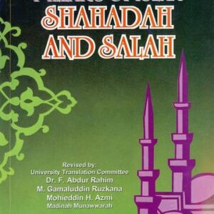 Pillars of Islam: Shahadah & Salah