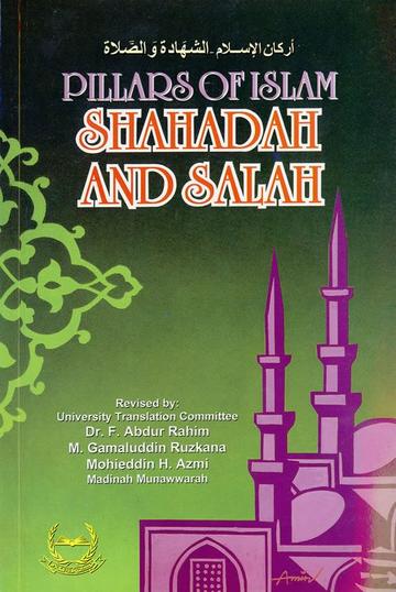 Pillars of Islam: Shahadah & Salah