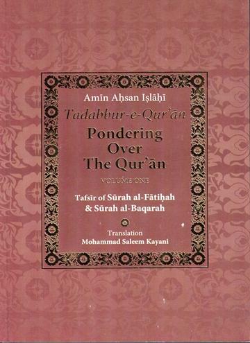 Pondering Over the Quran Vol 1