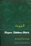 Riyaa: Hidden Shirk