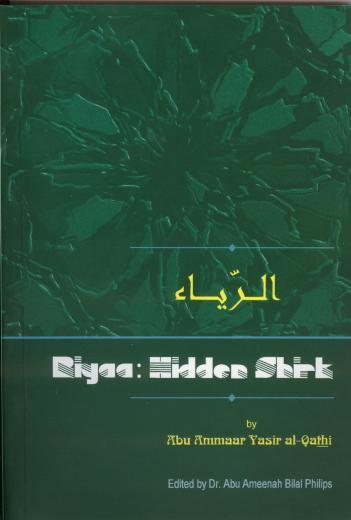 Riyaa: Hidden Shirk