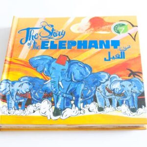 SURAH AL-FEEL, POP-UP & PLAY BOOK