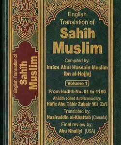 Sahih Muslim 7 Volumes