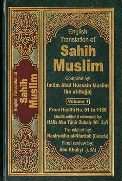 Sahih Muslim 7 Volumes