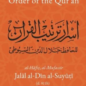 Secrets Within the Order of the Quran