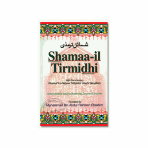 Shamaa-il Tirmidhi