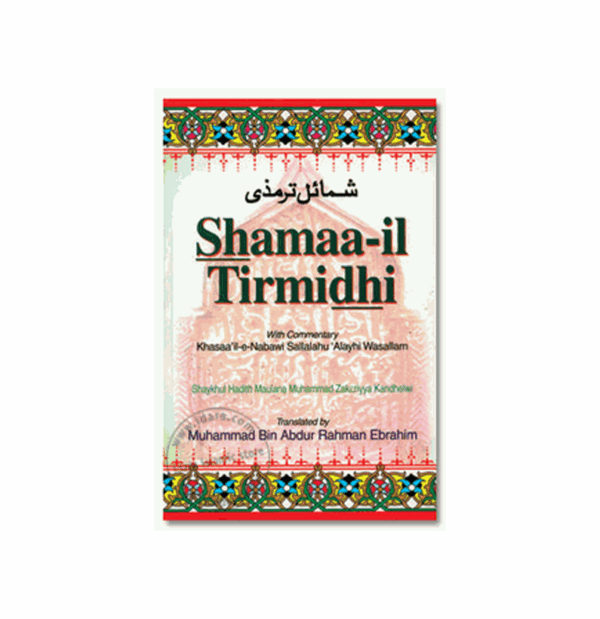 Shamaa-il Tirmidhi