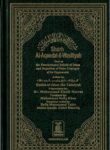 Sharh Al-Aqeedat-il-Wasitiyah