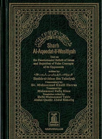 Sharh Al-Aqeedat-il-Wasitiyah