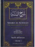 Sharh As-Sunnah 2 vol