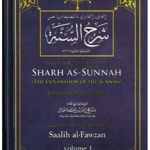 Sharh As-Sunnah 2 vol