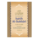 Summarized Sahih Al Bukhari - Large (Arabic-English)
