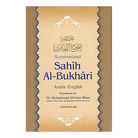Summarized Sahih Al Bukhari - Large (Arabic-English)