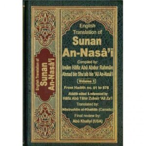 Sunan An Nasai - 6 Volumes