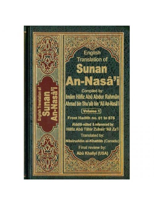 Sunan An Nasai - 6 Volumes