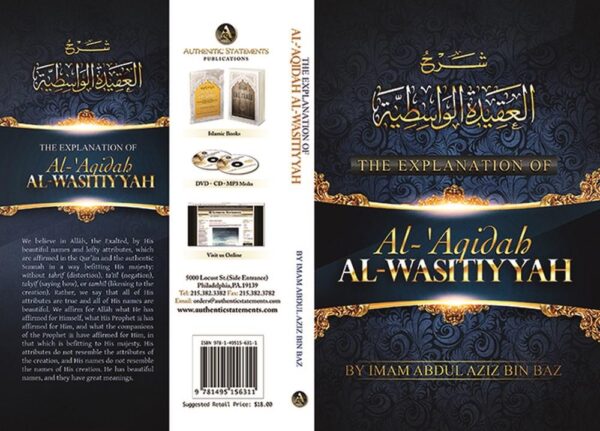 THE EXPLANATION OF AL-AQIDAH AL-WASITIYYAH