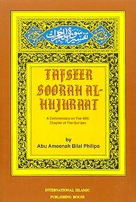 Tafseer of Soorah al Hujuraat