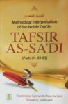 Tafsir As Sadi (Parts 1-2-3)