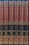 تهذيب تقريب التهذيب Tahthib Taqribut Tahthib (6 Volume Set)