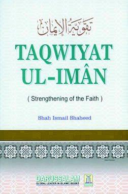 Taqwiyat-ul-Iman