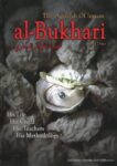 The Aqeedah of Imaam Al-bukhari
