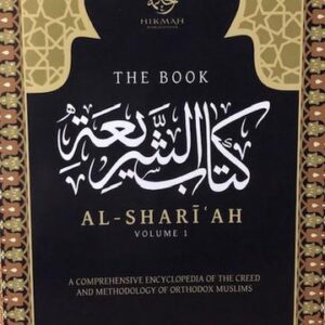 The Book Al-Shari'ah (Volume 1)