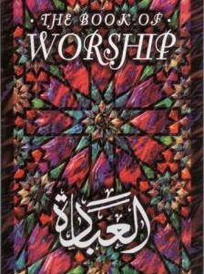 The Book Of Worship