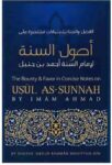 The Bounty & Favor In Concise Note On Usul As-Sunnah