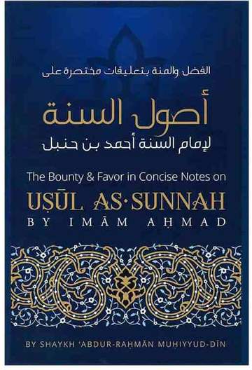 The Bounty & Favor In Concise Note On Usul As-Sunnah