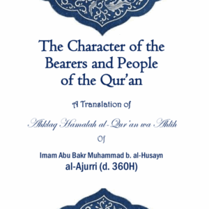 The Character Of The Bearers and People Of The Quran