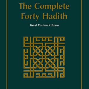 The Complete Forty Hadith