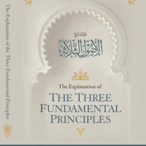 The Explanation Of The Three Fundamental Principles (Softback)