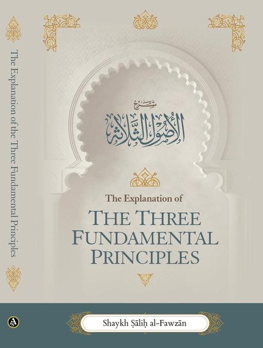 The Explanation Of The Three Fundamental Principles (Softback)