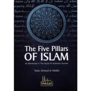 The Five Pillars Of Islam As Mentioned In The Quran & Authentic Sunnah