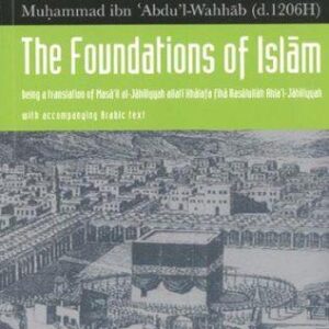The Foundations of Islam